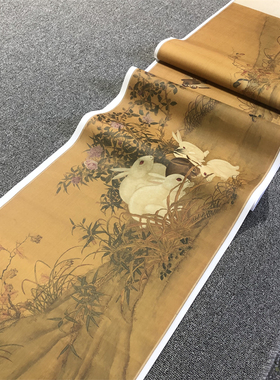 北宋易元吉果熟双禽图宋画