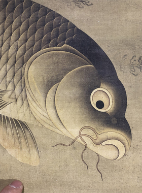 明 缪辅 鱼藻图 古代工笔鲤鱼图国画真迹微喷复制装饰画学习临摹