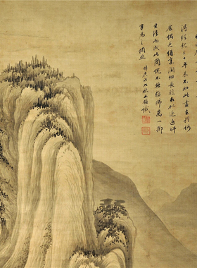 清 王鉴 关山秋霁图 四王水墨工笔山水画微喷复制装饰画临摹画稿