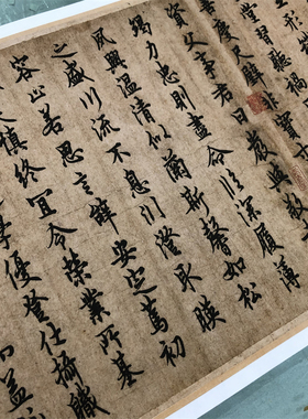 欧阳询千字文古代名家书法