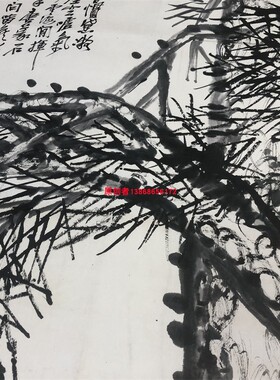 清吴昌硕苍松图仿古写意花卉字画国画高清微喷复制装饰画临摹范本