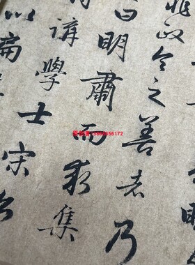 赵孟頫行书明肃楼记高清微喷