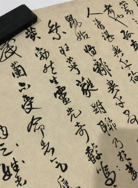王铎枯兰复花赋真迹书法毛笔高清