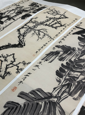 张大千松桐蕉梅四条近代名家国画