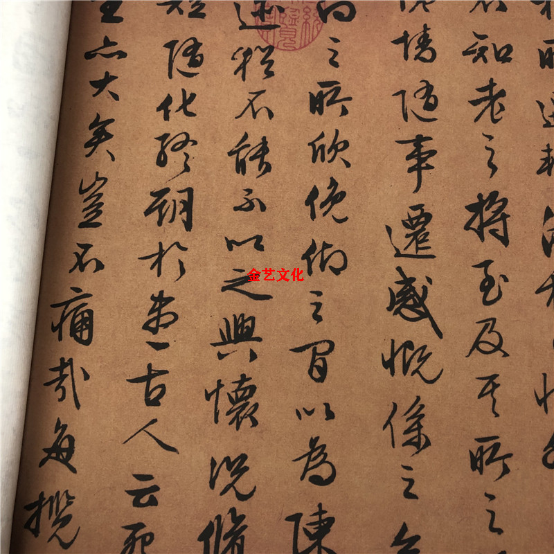 文徵明临兰亭序 八十九岁作 古代名家行书字帖高清微喷复制品临摹
