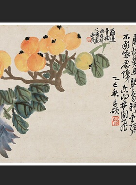 清末 吴昌硕 花卉册页8桢 真迹微喷复制装饰画学习临摹高清画稿