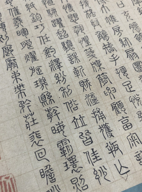 陆士仁四体千字文真迹复制书法