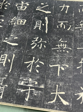 唐褚遂良雁塔圣教序楷书碑帖长卷布微喷复制书法字帖学习临摹范本