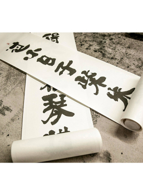 书法小宽文字复刻版家居装饰