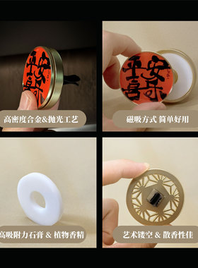 朱敬一车载香薰古龙香+橘香味