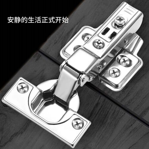 家用不锈钢铰链合页静音缓冲铜芯合页衣橱柜门液压带阻尼合页绞链 - 图0