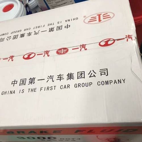 800毫升桶装刹车油一汽刹车油制动液DOT3刹车油工程车铲车装载机 - 图0