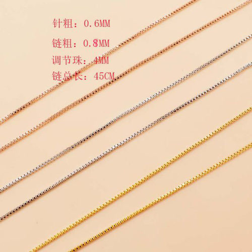 925半银项链盒子链穿珠子定位diy项链硅胶调节球带针可调节万能链 - 图2