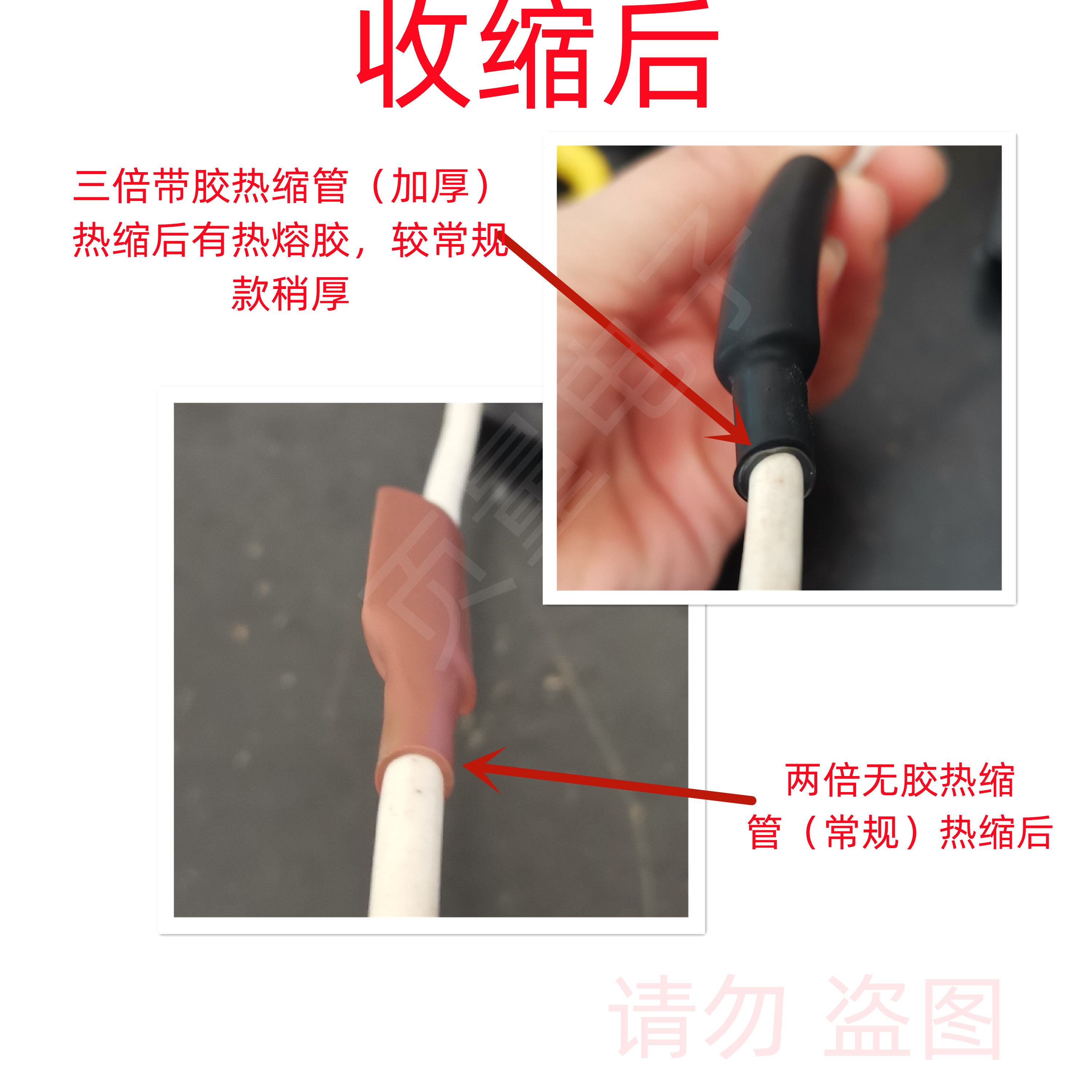 可视锚鱼主线护线管黑色带胶双壁八字环紧固热缩管厚壁防水密封,淘宝优惠券,粉丝福利购,淘宝优惠卷