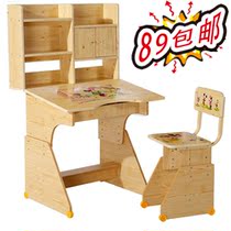 Kit Liftable Children Study Table Elementary School Students Writing Character Class Table And Chairs Suit Desk of Sichuan Province