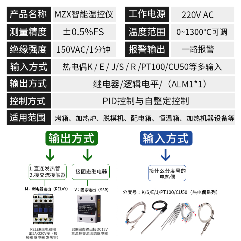 原装智能数显温控仪220V全自动温度控制PID控制开关数字温度可调