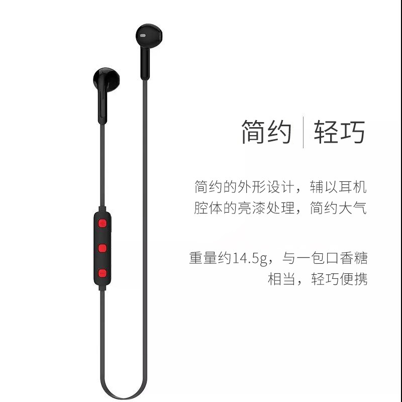 joway乔威h85华为vivo oppo耳机 巴泰蕊数码蓝牙耳机