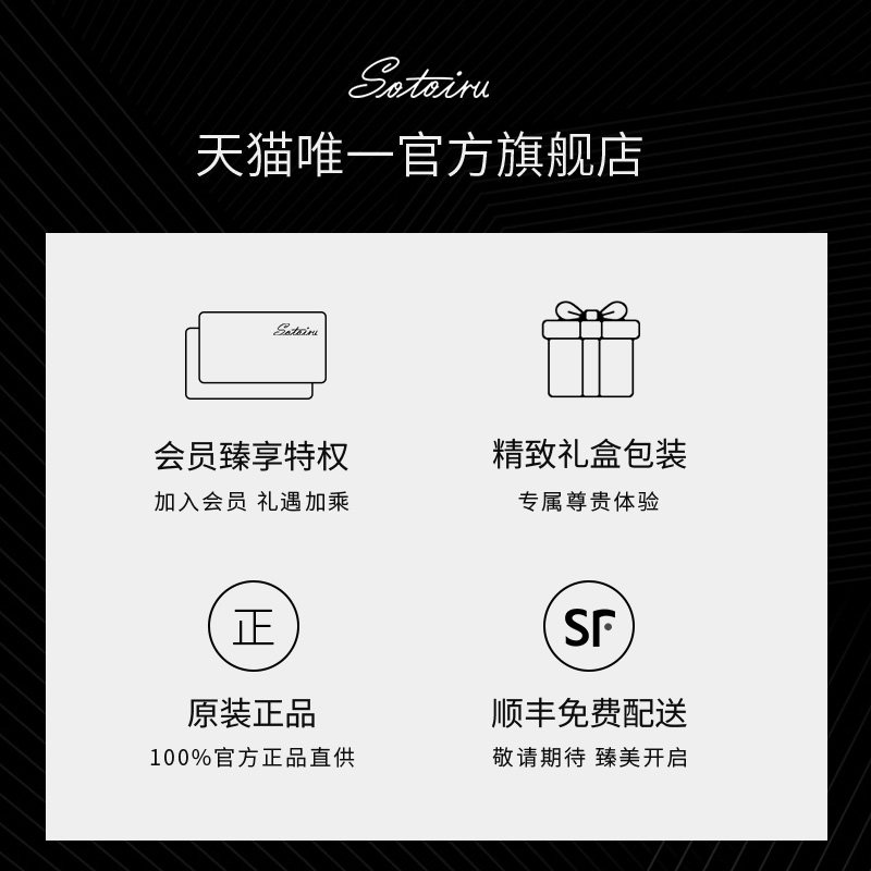 【新品上新】sotoiru欧图个性腕表 sotoiru国产腕表