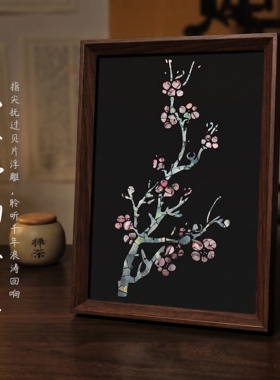 非遗螺钿diy材料包相框画