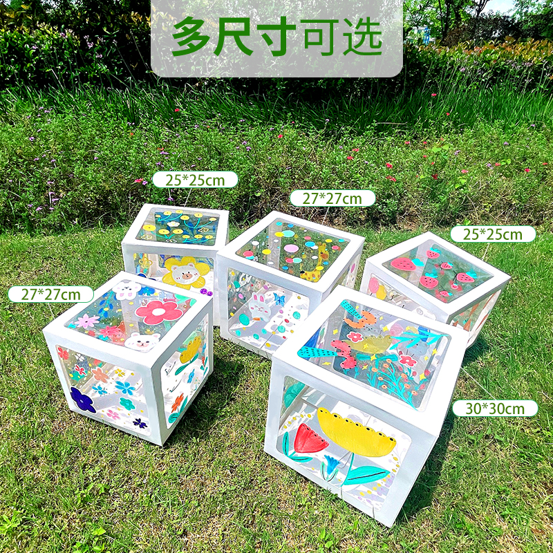 透明彩绘惊喜盒子儿童手工diy材料包幼儿园教室环创用品创意美术 - 图2