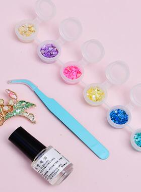 美甲螺钿胎底网红碎片DIY饰品