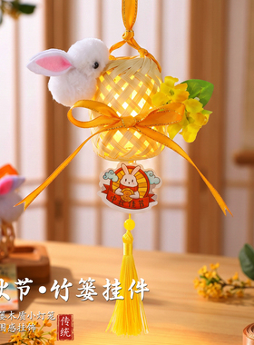 挂件竹编灯笼手工diy材料