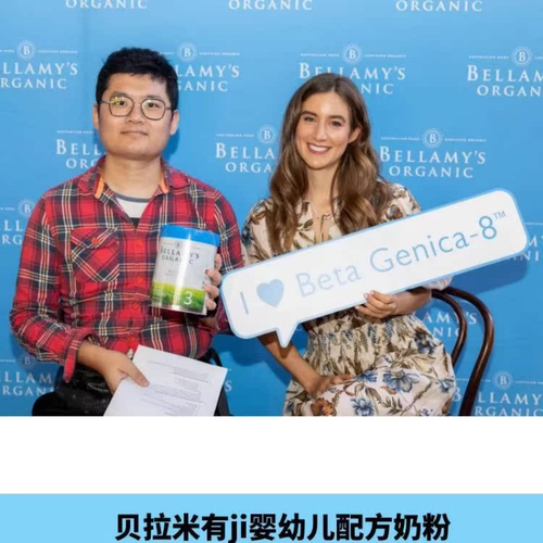 澳洲新版Bellamy贝拉米1段一段婴幼儿配方牛奶粉药房超市采购 - 图1