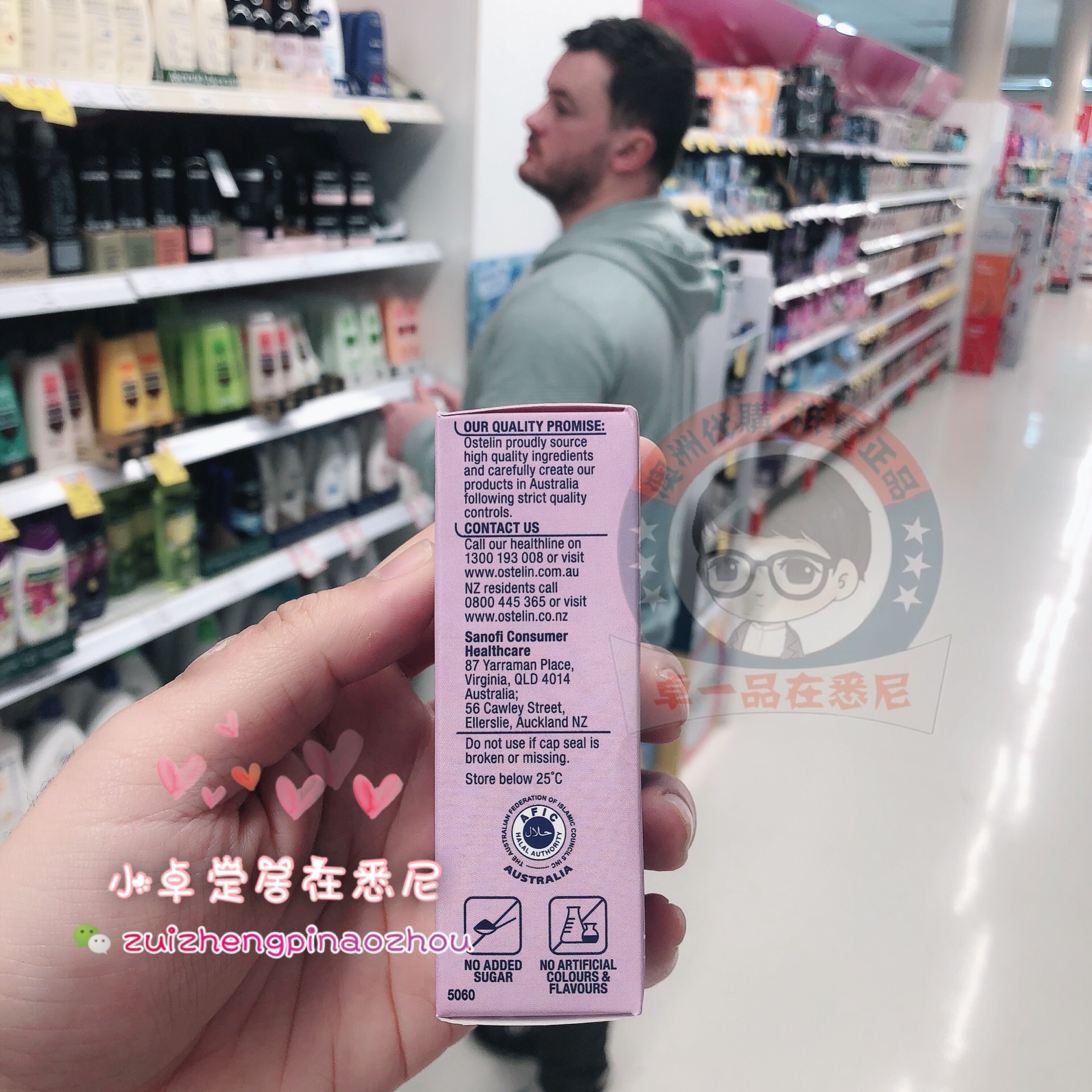 澳洲奥斯特林 D3 Drop 婴幼儿维生素D3滴剂 2.4ml Ostelin Infant - 图0