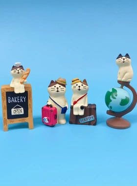 现在就出发自由的猫咪