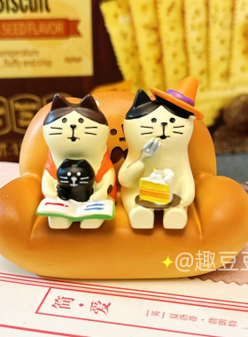 坐坐面包沙发治愈系猫咪可爱