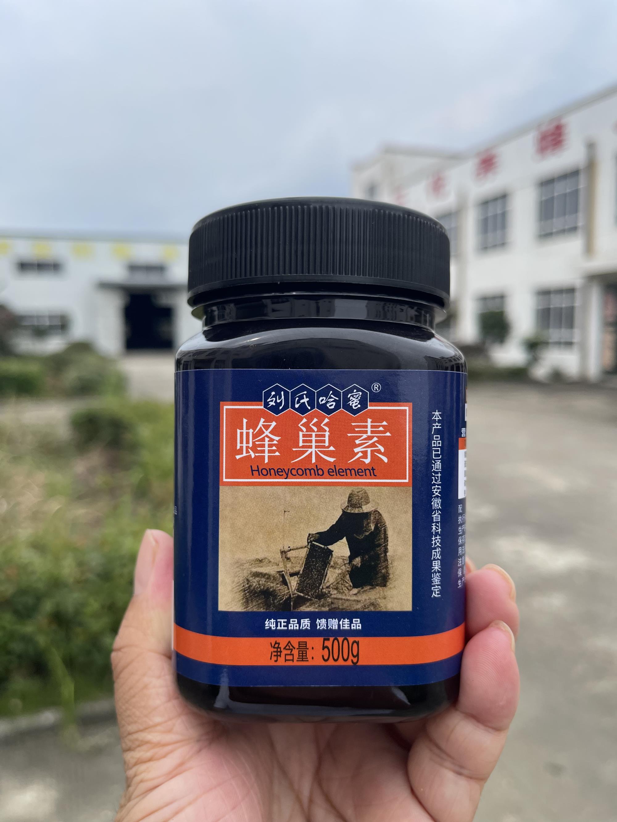 刘氏哈蜜蜂巢素3×500g 采用3年以上蜂巢蜜提取 回头高