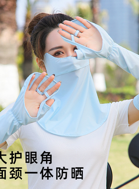 防晒全脸护颈脖挂耳遮阳神器