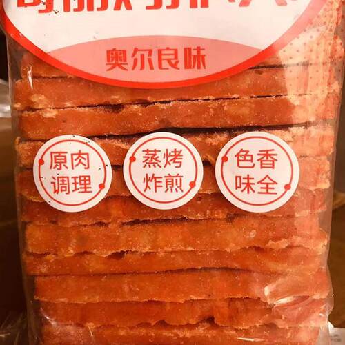 大成可丽鸡排商用三明治专用大鸡排油炸小吃早餐煎鸡排奥尔良整箱 - 图0