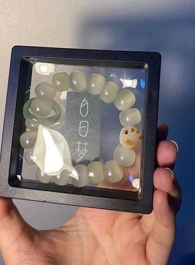 白茶清欢手工纺玉手串