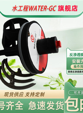 适用于乐普ROPV同款平替膜壳端盖