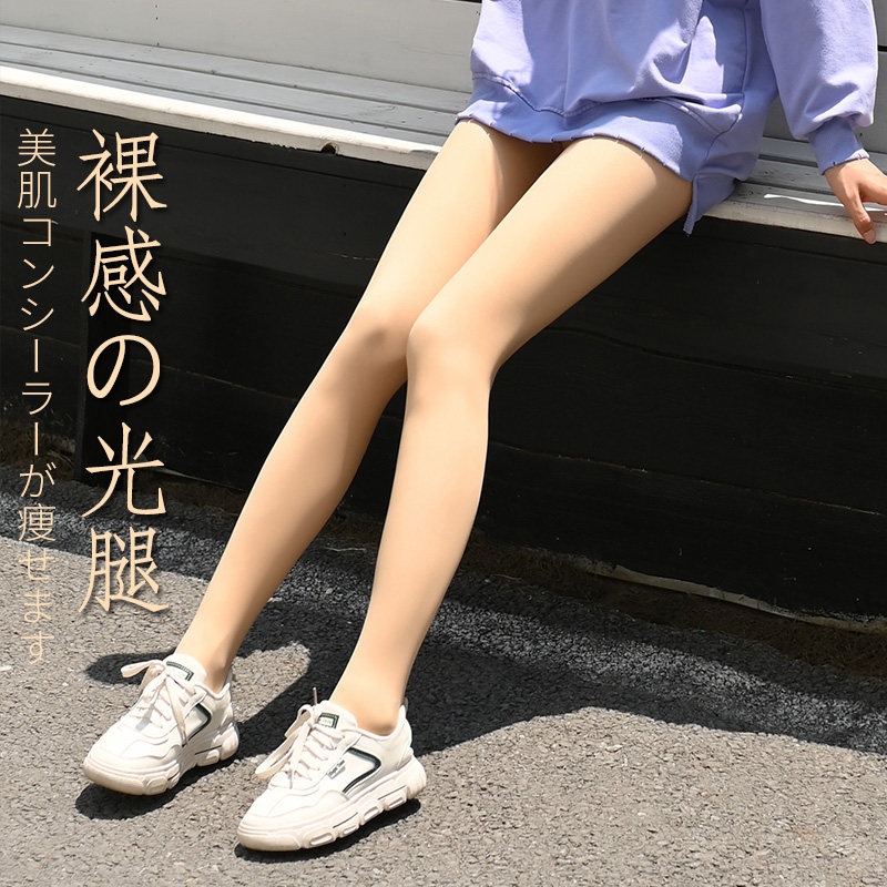 加绒光腿女神器秋冬裸感冬连裤袜 williamkate短袜/打底袜/丝袜/美腿袜