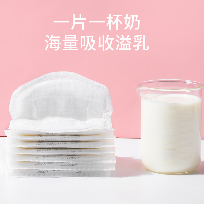 防溢乳垫超薄一次性不可洗溢乳贴春夏季防漏奶贴溢奶垫超强吸收 - 图2