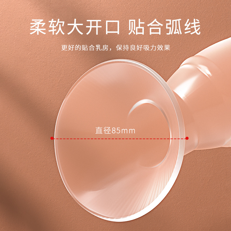 hyilr集奶器硅胶手动吸奶器集乳器挤奶器漏奶接奶神器母乳收集奶