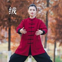 Competition for the Wind Tai Chi Costume Women Autumn Winter New Thickened Cotton Numb taijiquan Winter Dress Rehearsals Men 2023 High End