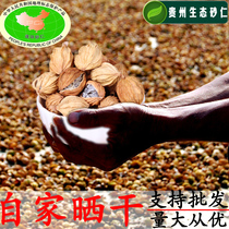 Guizhous home sunburn and virginity serial sand Renery Brine Spiced Spice Sanren Condiments 50 gr bagged