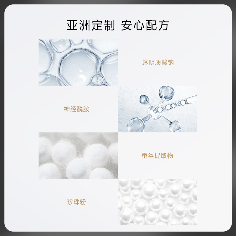 PRAMY/柏瑞美定妆喷雾+黑胡椒散粉组合定妆更持久