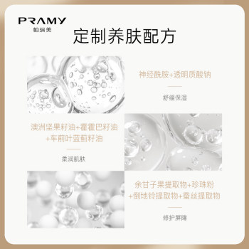 PRAMY/PRAMY Loose Powder Sunscreen Loose Powder Setting Powder Setting Powder Concealer ຕິດທົນນານ ກັນນໍ້າ ແລະ ກັນເຫື່ອ ເປັນທຳມະຊາດ