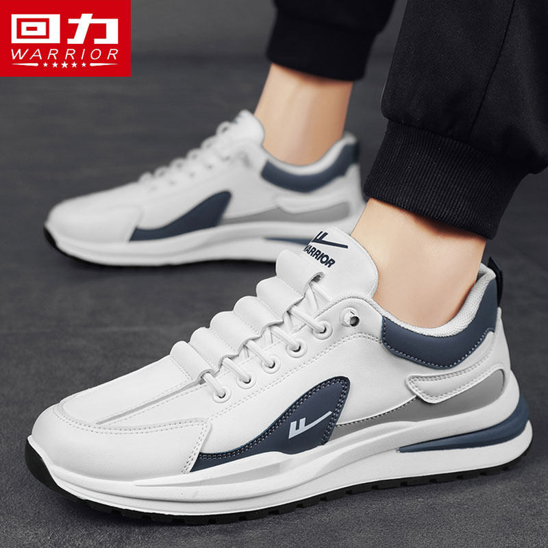 回力男鞋2025新款冬季运动鞋休闲百搭一脚蹬旅游轻便小白老爹鞋子,淘宝优惠券,粉丝福利购,淘宝优惠卷