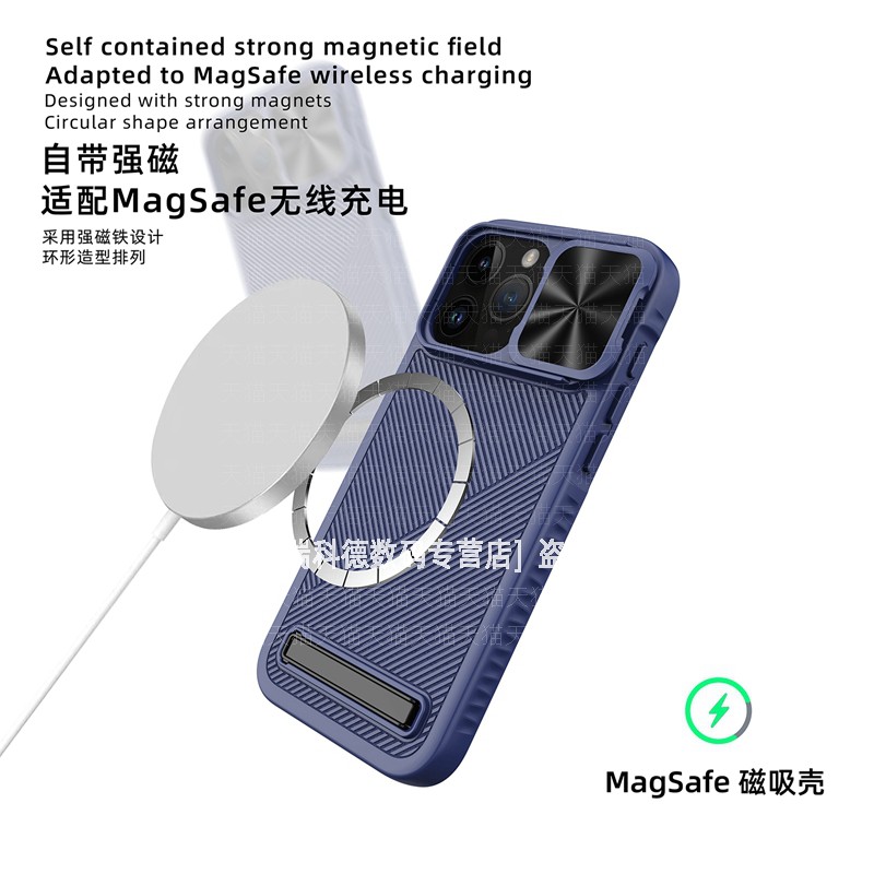 苹果15promax手机壳magsafe强力磁吸15por带支架一体plus推窗镜头ipone全包防摔pormax滑盖prmax适用apple套p - 图0