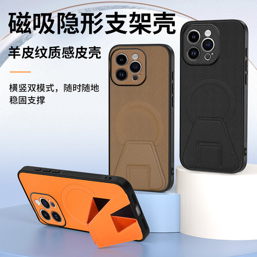 适用苹果16pro手机壳强力磁吸iphone15无线充电14promax一体支架13por纯色素皮apple全包镜头iph12新款硬壳11 - 图2