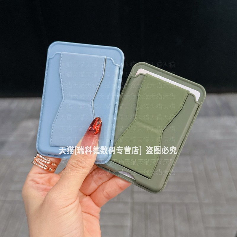磁吸粘贴两款可选插卡卡包带支架一体强力吸附背贴插卡便携收纳卡套磁力环牢固背夹证件放卡片手机壳通用配件 - 图2