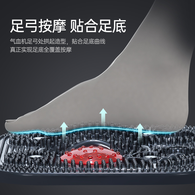 海量健高频螺旋养生气血循环机理疗足底按摩器振动加热家用足疗机 - 图1