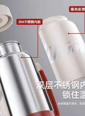 迈卡罗MC-SH103便携式电热水壶304不锈钢烧水杯大容量烧水杯