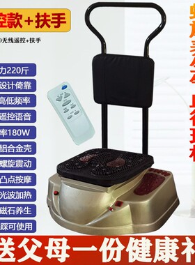 气血保健理疗足部脚底按摩器高频