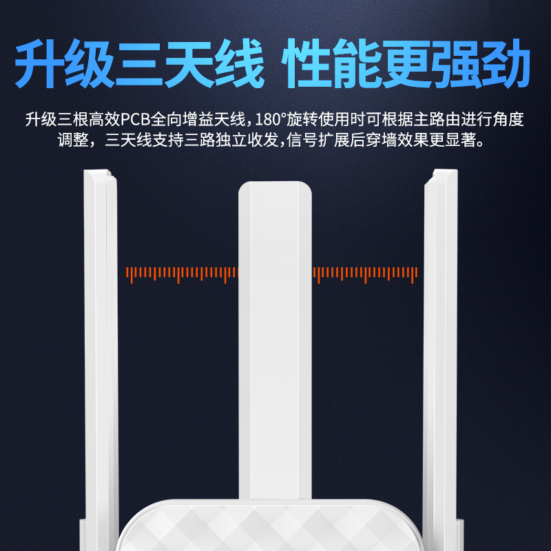 [急速发货]腾达信号放大器wifi增强器a12扩大器wife加强路由器大功率网络放大器家用无线手机便携式复式